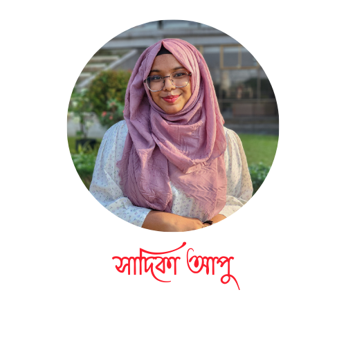 sadika_apu